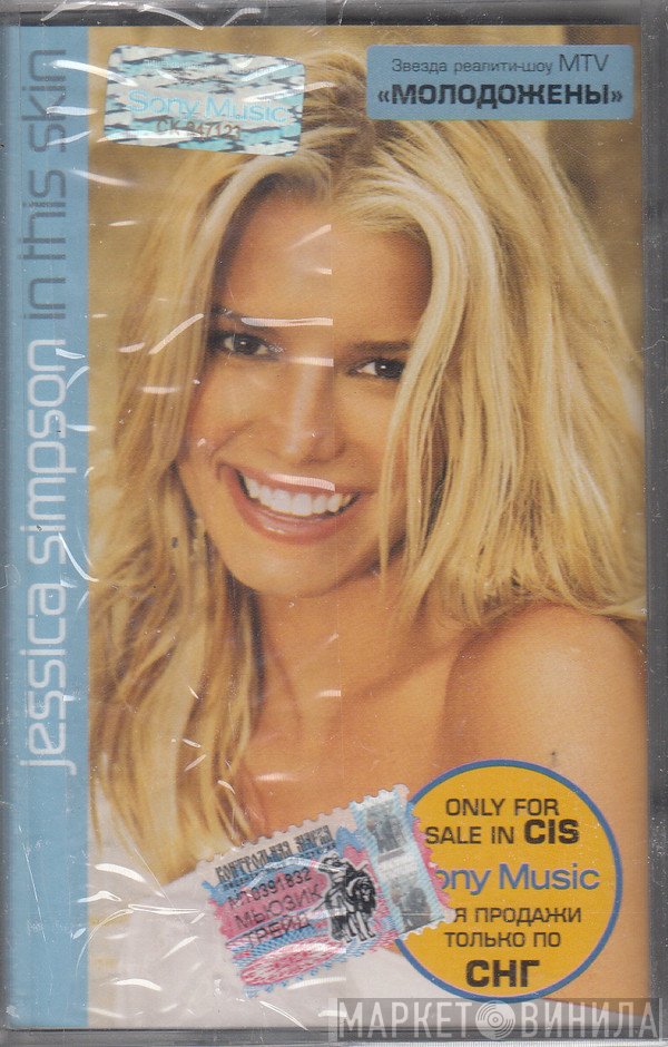 Jessica Simpson  - In This Skin