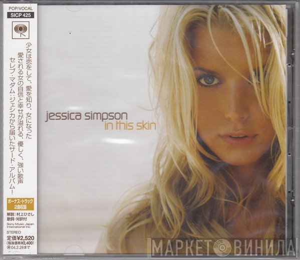 Jessica Simpson  - In This Skin