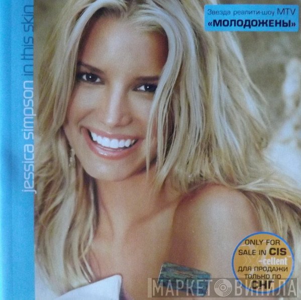Jessica Simpson  - In This Skin