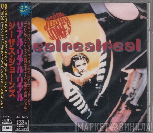 Jesus Jones  - Real Real Real
