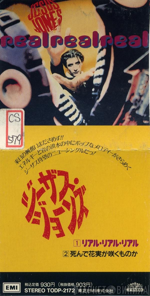 Jesus Jones  - Real Real Real
