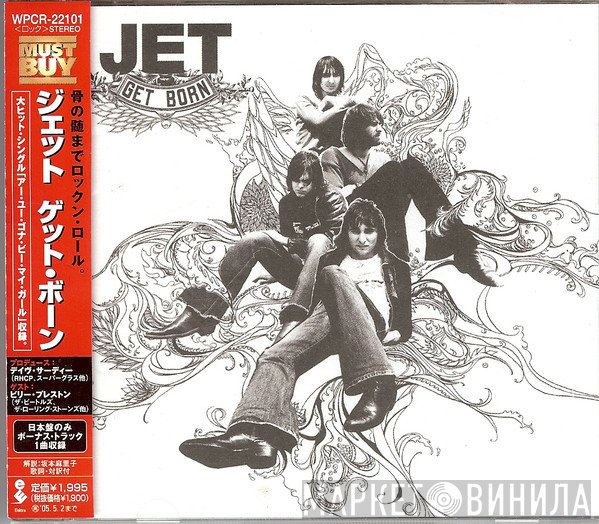 Jet   - Get Born