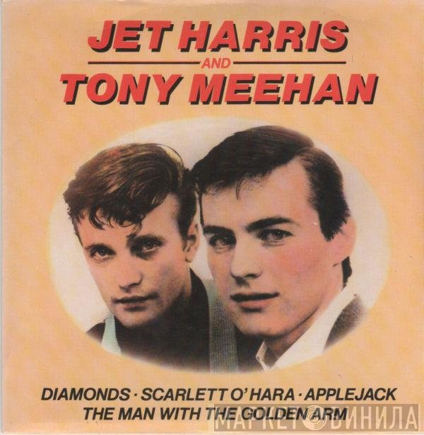 Jet Harris And Tony Meehan - Jet Harris And Tony Meehan