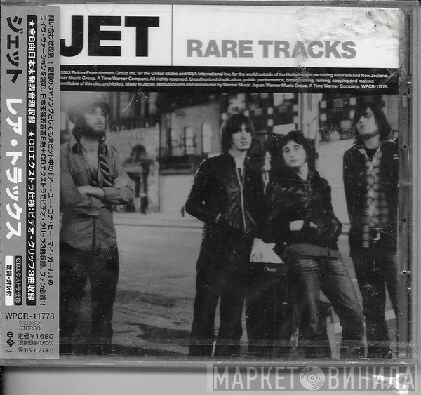 Jet  - Rare Tracks