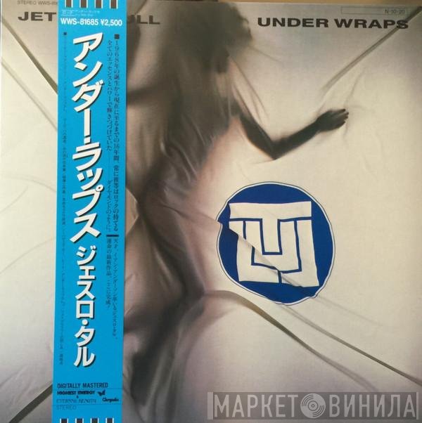 Jethro Tull = Jethro Tull  - Under Wraps = アンダー・ラッブス