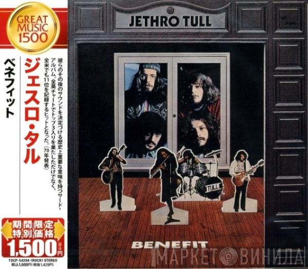 Jethro Tull  - Benefit