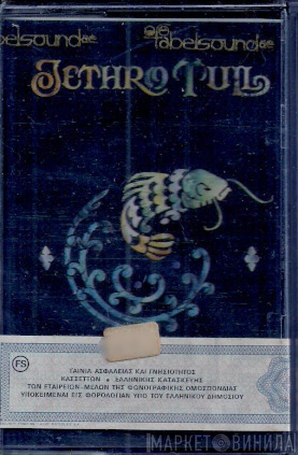 Jethro Tull  - Catfish Rising