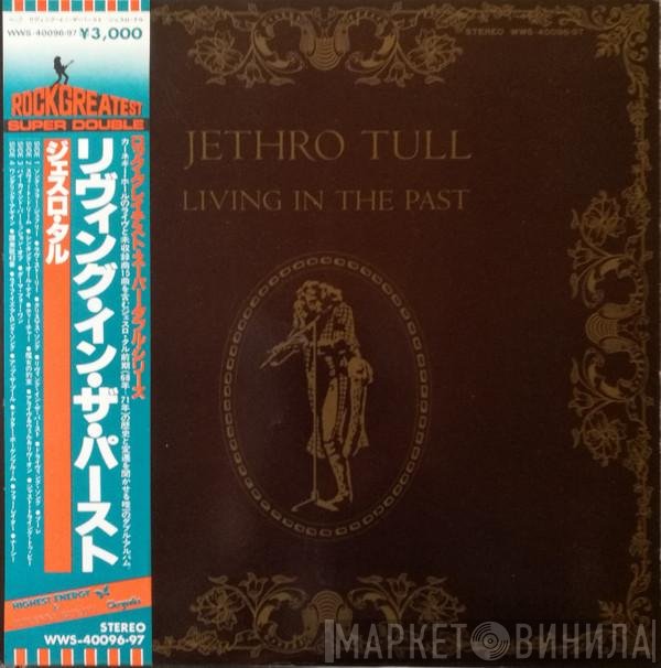 Jethro Tull  - Living In The Past