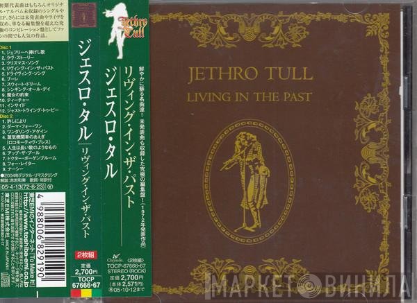 Jethro Tull  - Living In The Past