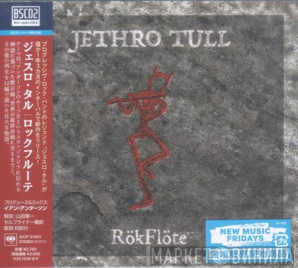 Jethro Tull  - RökFlöte = ロックフルーテ