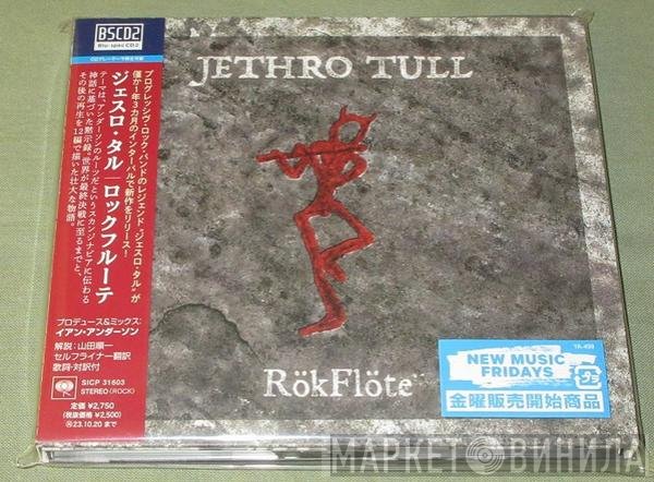 Jethro Tull  - RökFlöte = ロックフルーテ