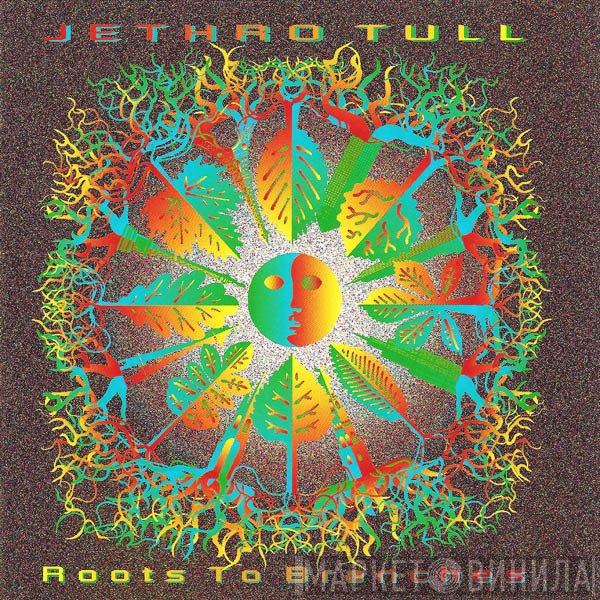 Jethro Tull  - Roots To Branches