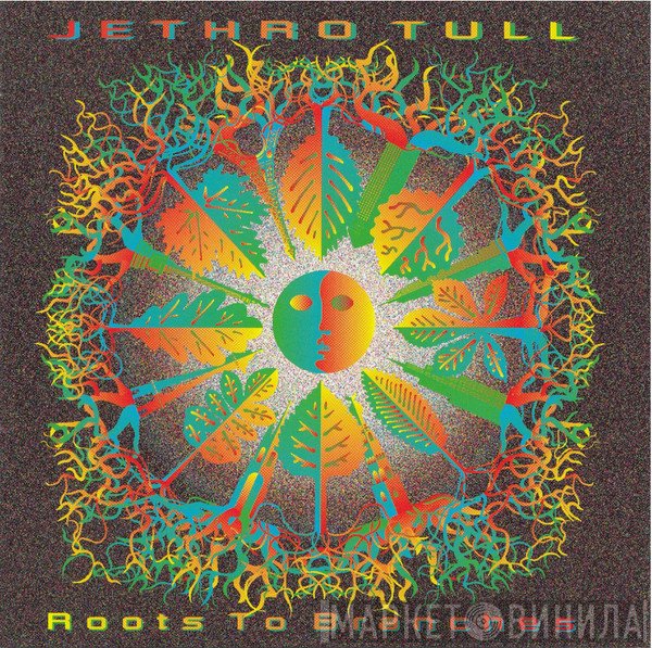 Jethro Tull  - Roots To Branches