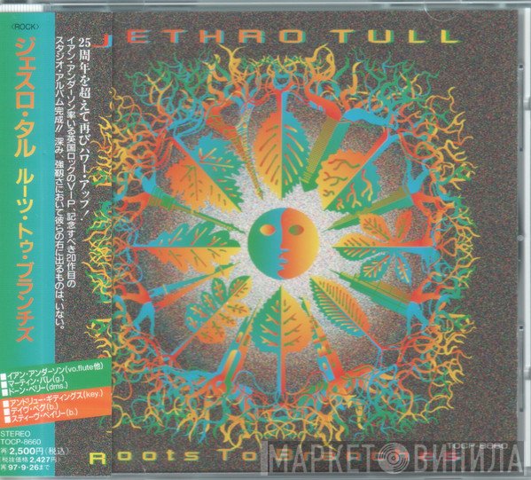 Jethro Tull  - Roots To Branches