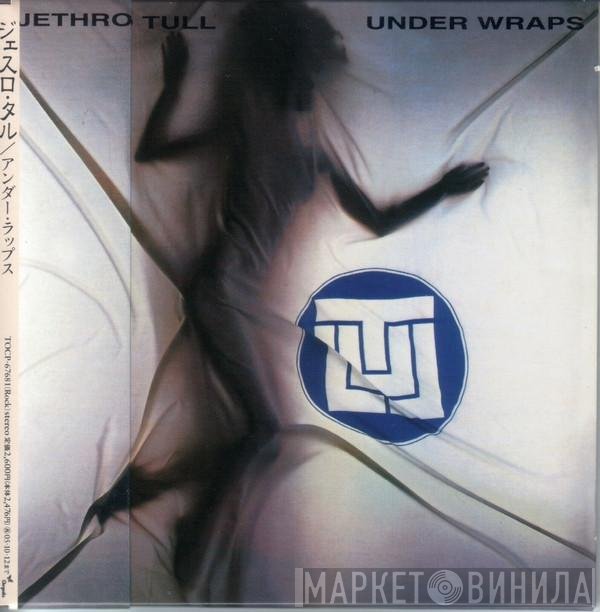 Jethro Tull  - Under Wraps