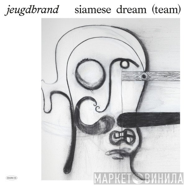 Jeugdbrand - Siamese Dream (Team)