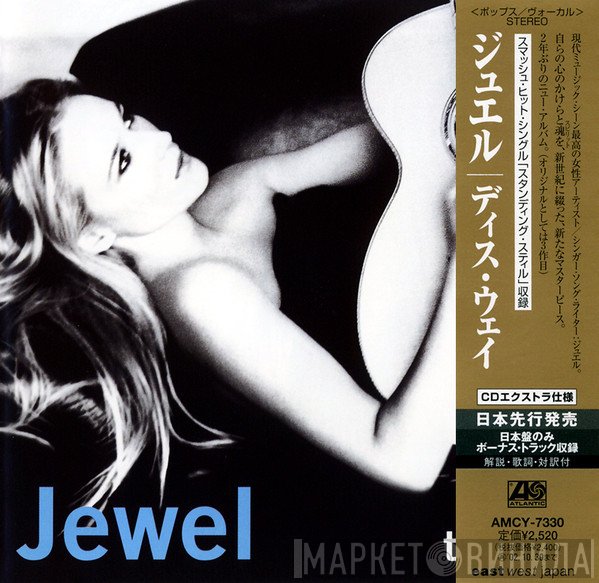 Jewel  - This Way / ディス・ウェイ