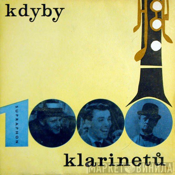 Jiří Suchý & Jiří Šlitr / Karel Gott  - Babetta / Spím
