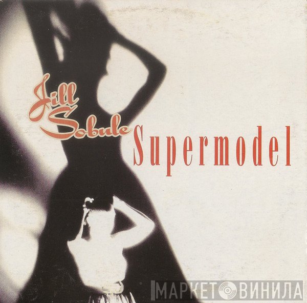 Jill Sobule  - Supermodel