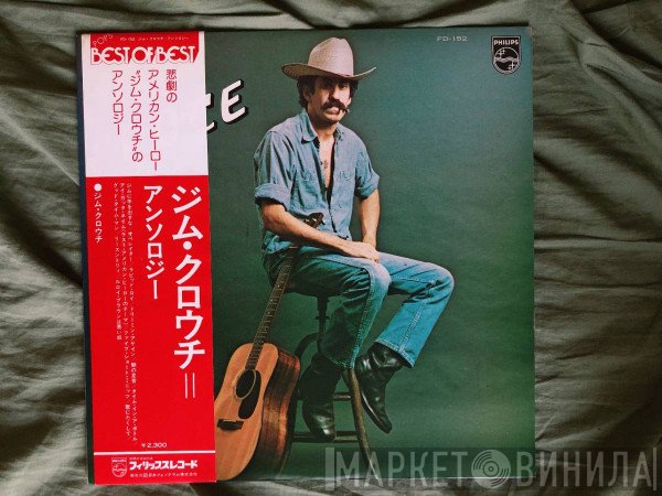 Jim Croce  - Jim Croce