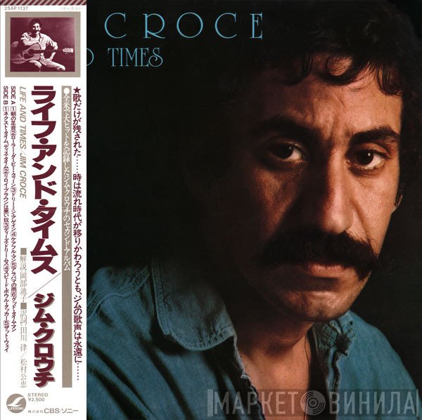 Jim Croce  - Life And Times