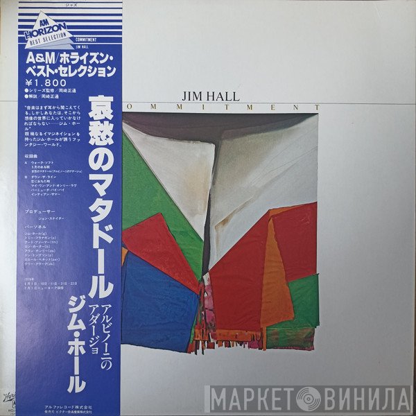 Jim Hall  - Commitment