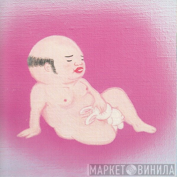 Jim O'Rourke  - Eureka