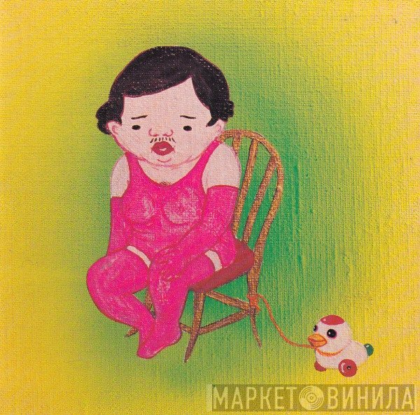 Jim O'Rourke  - Insignificance