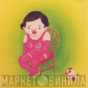Jim O'Rourke  - Insignificance