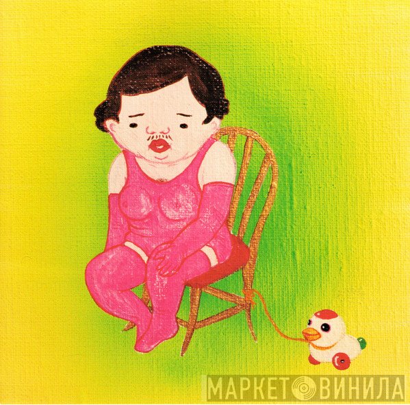 Jim O'Rourke - Insignificance