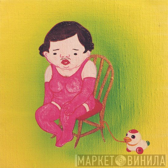 Jim O'Rourke  - Insignificance