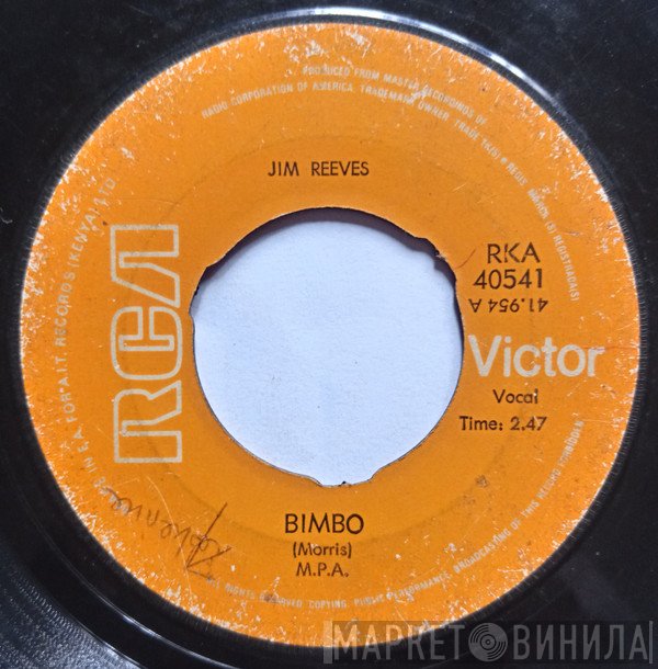 Jim Reeves  - Bimbo / Rosa Rio