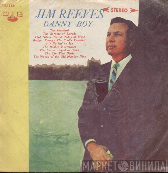 Jim Reeves  - Danny Boy