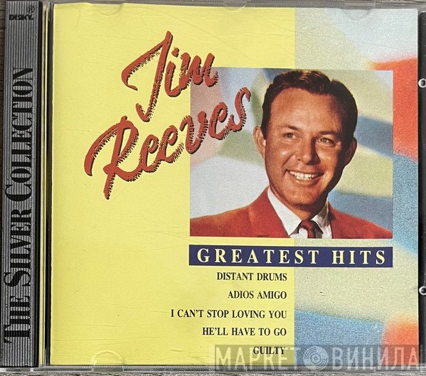 Jim Reeves - Distant Drums, His Greatest Hits