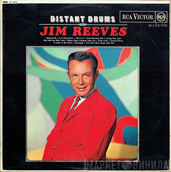 Jim Reeves - Distant Drums