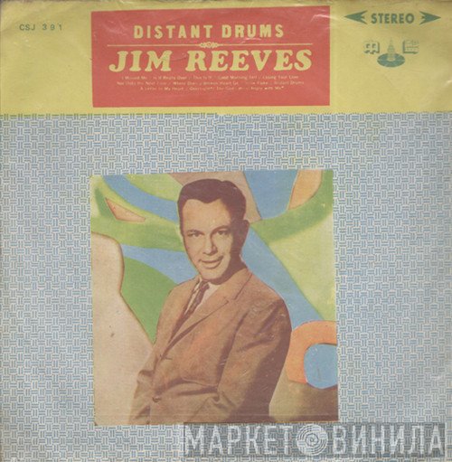 Jim Reeves  - Distant Drums