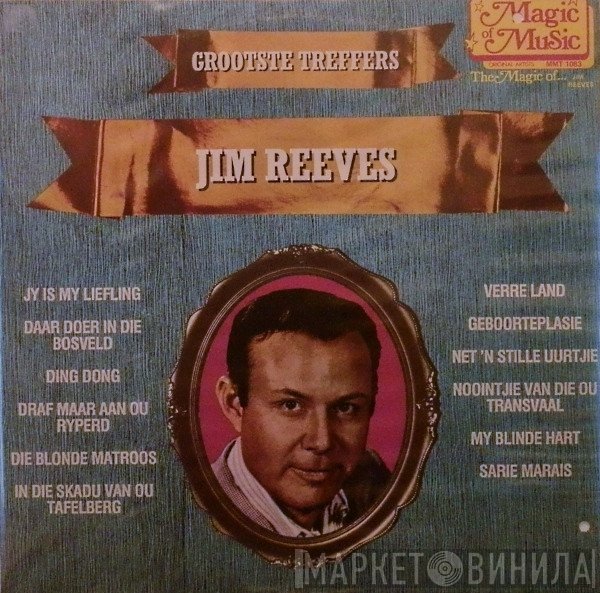 Jim Reeves  - Grootste Treffers
