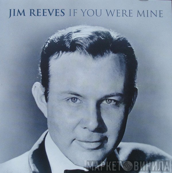 Jim Reeves - If You Were Mine