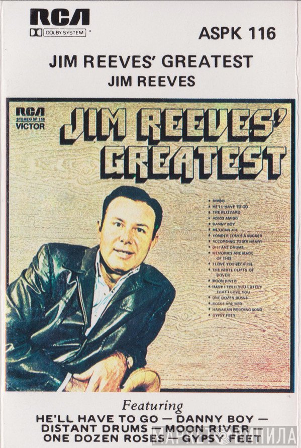 Jim Reeves  - Jim Reeves' Greatest