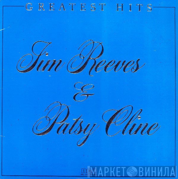 Jim Reeves, Patsy Cline - Greatest Hits