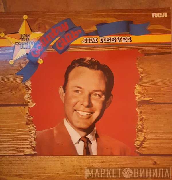 Jim Reeves  - The Hits Of Jim Reeves