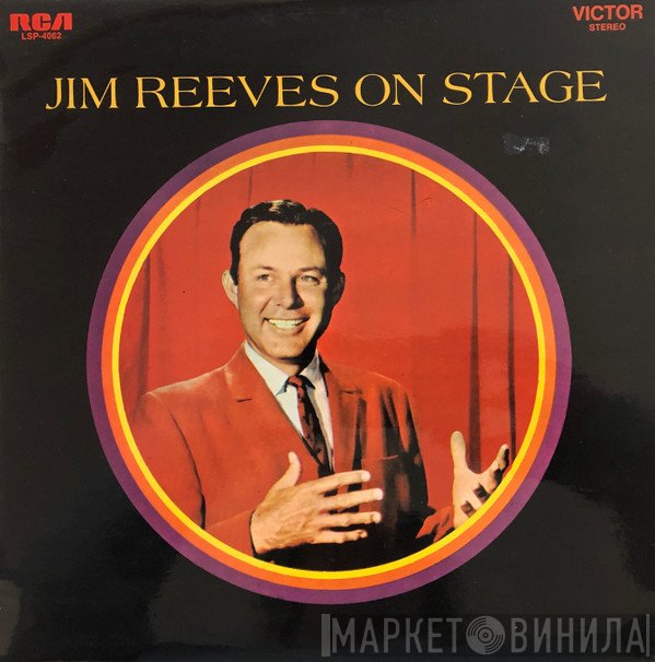 Jim Reeves With The Blue Boys   - Jim Reeves On Stage