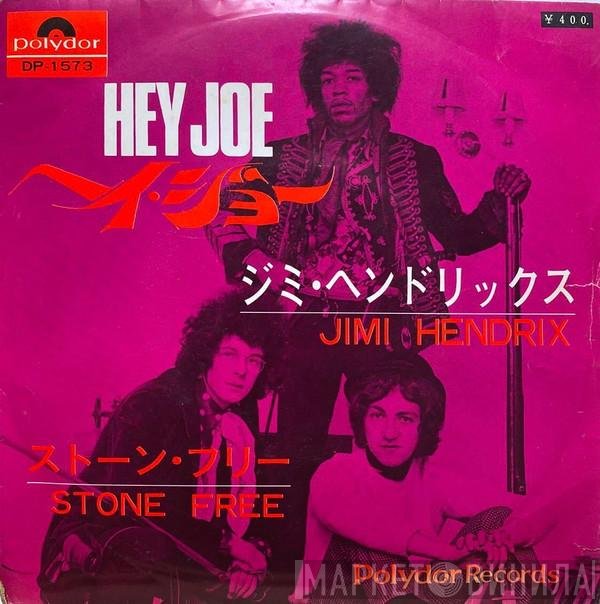 Jimi Hendrix = Jimi Hendrix  - Hey Joe