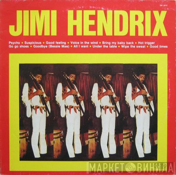 Jimi Hendrix / Lonnie Youngblood  - Jimi Hendrix