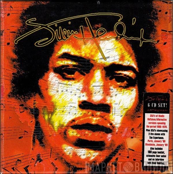 Jimi Hendrix  - Astro Man