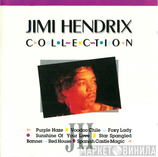 Jimi Hendrix  - Collection