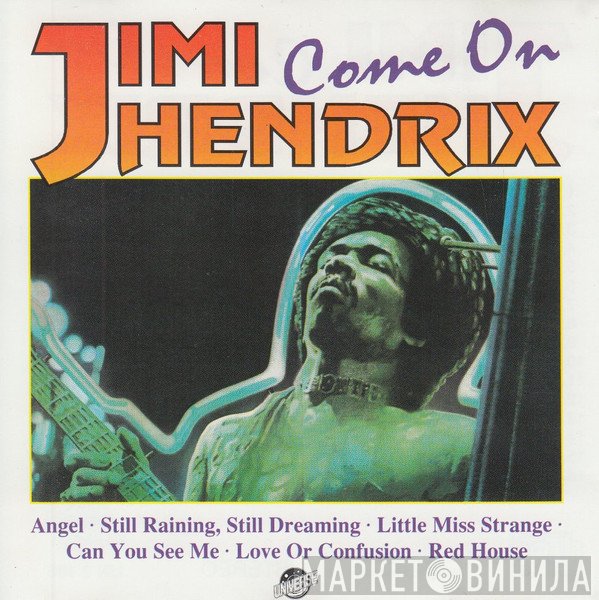 Jimi Hendrix  - Come On