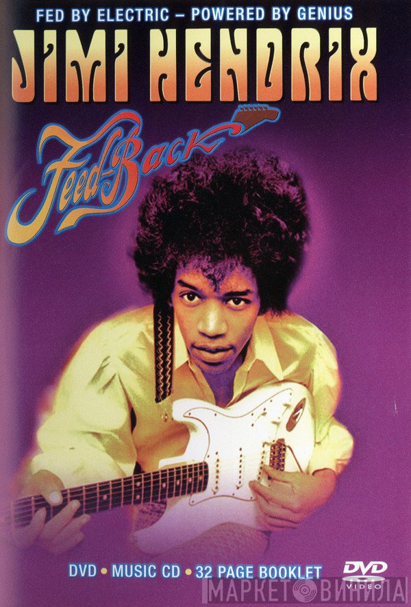Jimi Hendrix  - Feed-Back