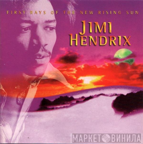 Jimi Hendrix  - First Rays Of The New Rising Sun