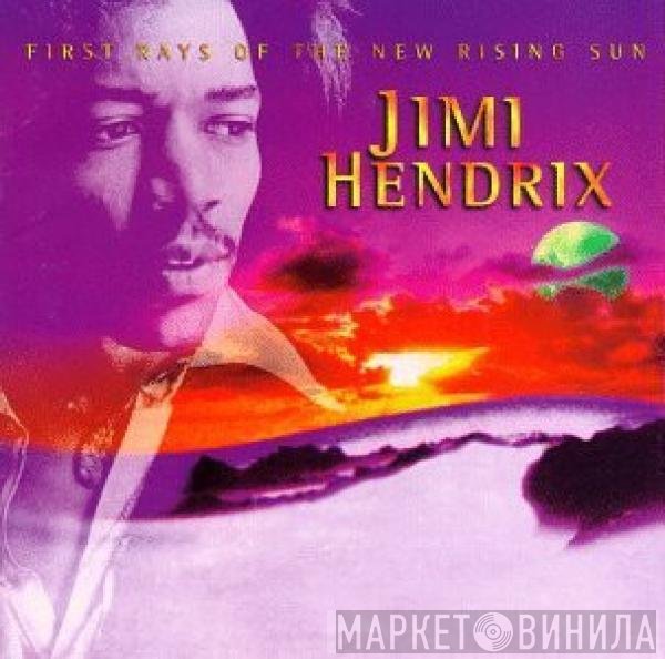 Jimi Hendrix  - First Rays Of The New Rising Sun